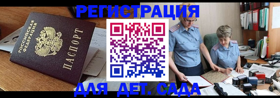прописка паспорт в Нурлате