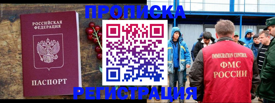 пропишу в квартире в Нурлате